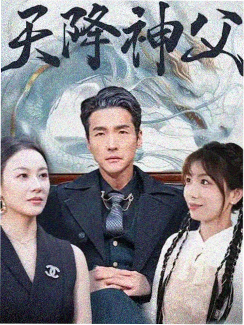 碧蓝航线漫画 白鹰协奏曲 封面