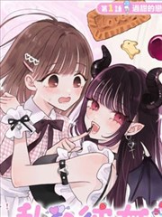碧蓝航线漫画 四格日常剧场 封面