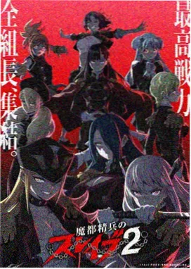 碧蓝航线漫画 东煌风物志 封面