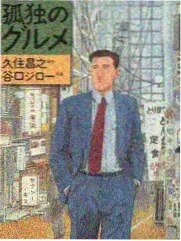 碧蓝航线漫画 港区夏日祭 封面