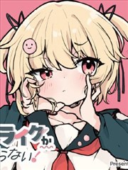 碧蓝航线漫画 塞壬档案解密 封面