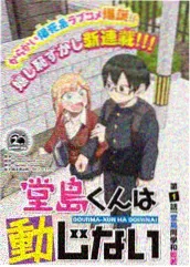 碧蓝航线漫画 推荐 演习场日记
