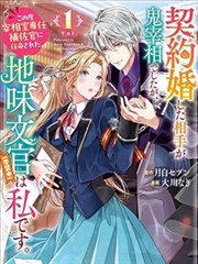 碧蓝航线漫画 推荐 深海回响